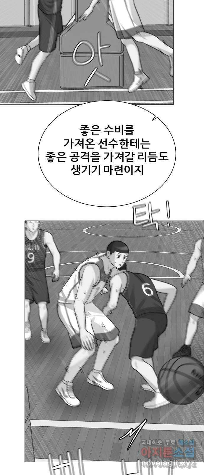 빅맨 121화 37