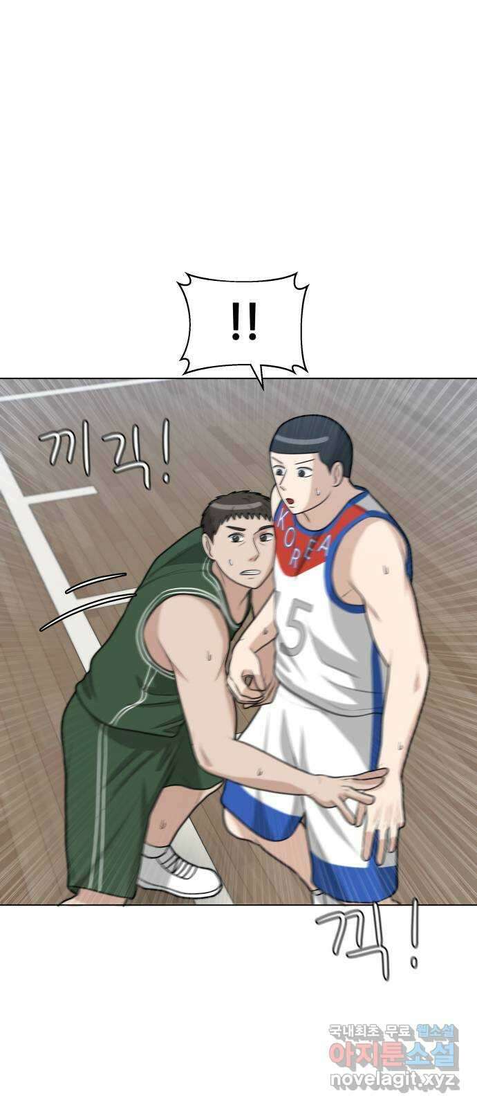 빅맨 121화 49