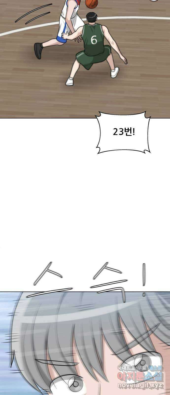 빅맨 121화 52