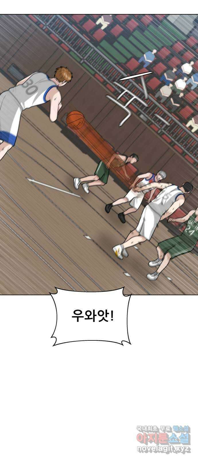 빅맨 121화 62
