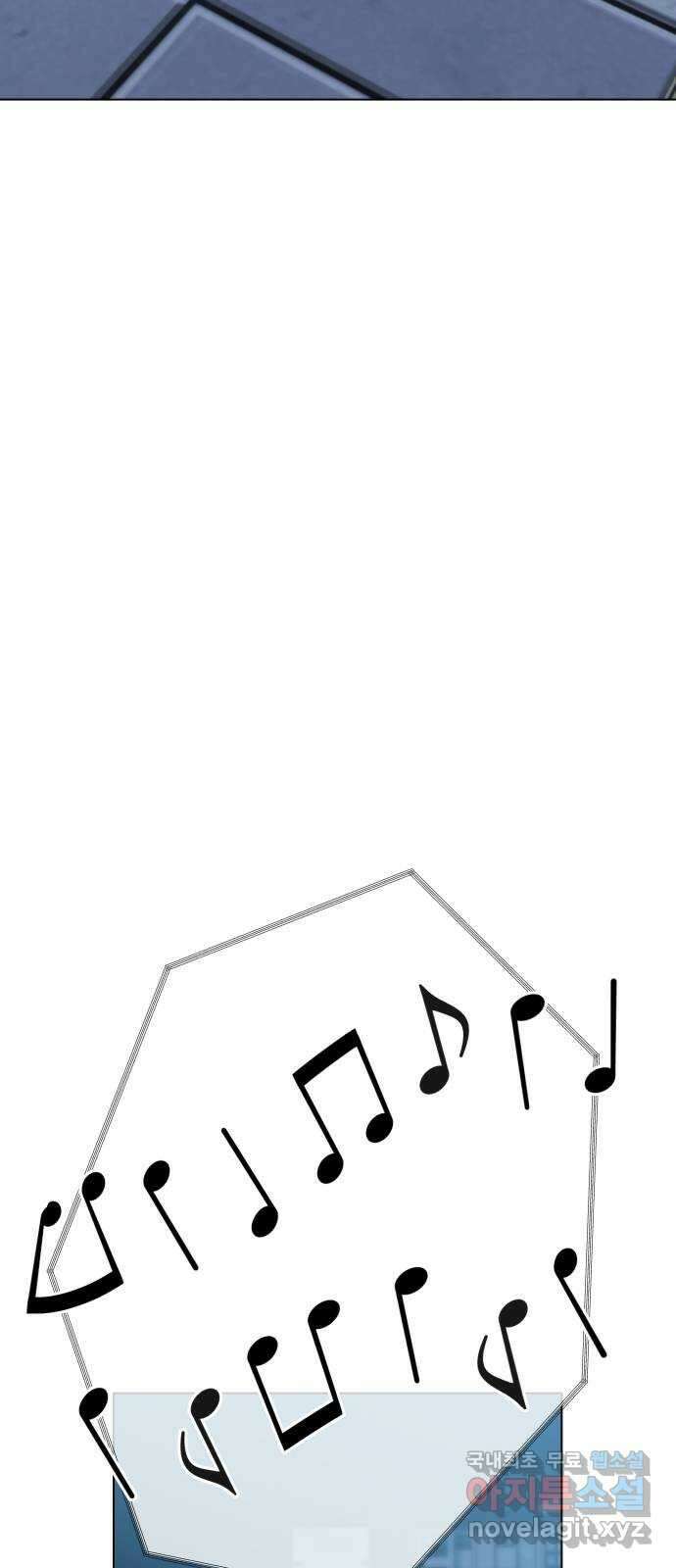 찐:종합게임동아리 92화 11