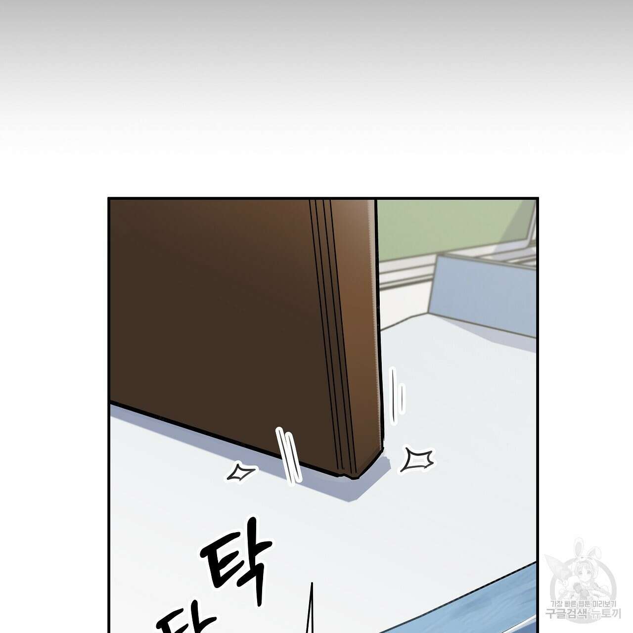 우리는 피터팬을 부른다 5화 24