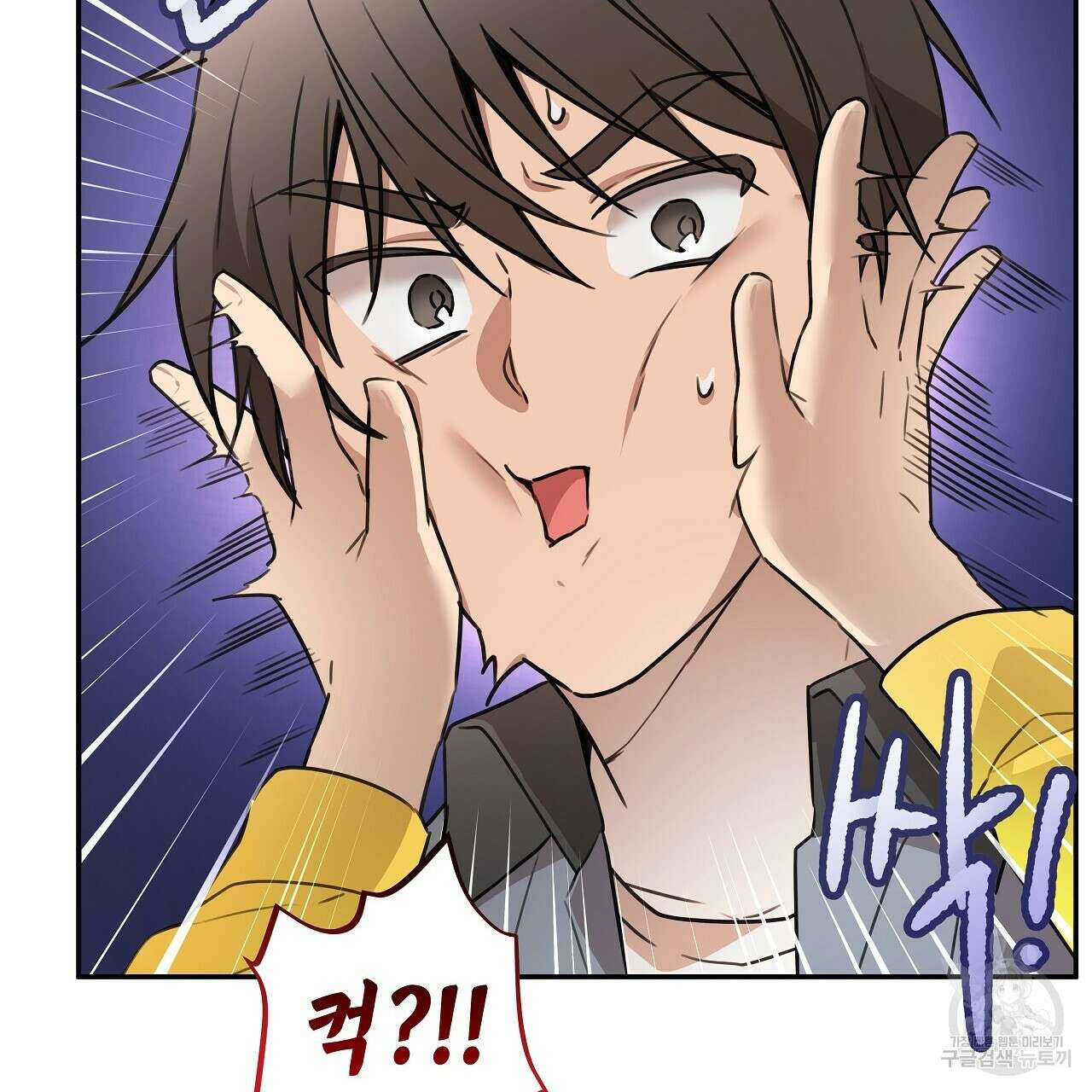 우리는 피터팬을 부른다 5화 68