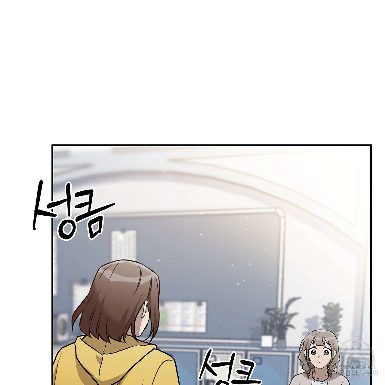 우리는 피터팬을 부른다 5화 84