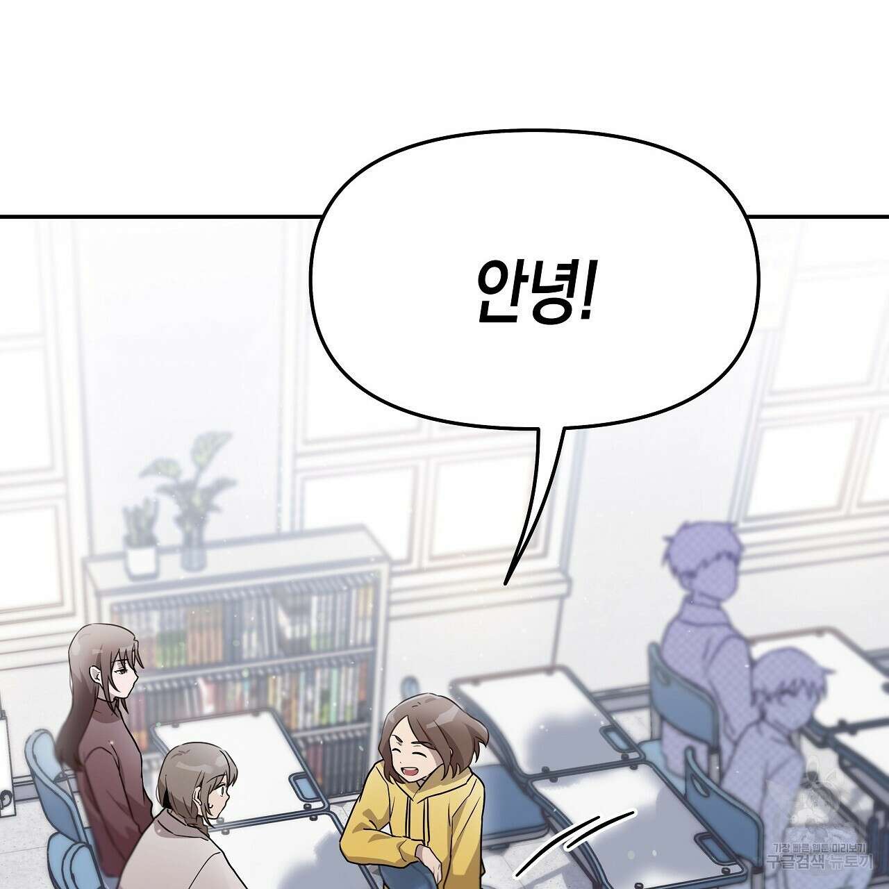 우리는 피터팬을 부른다 5화 86