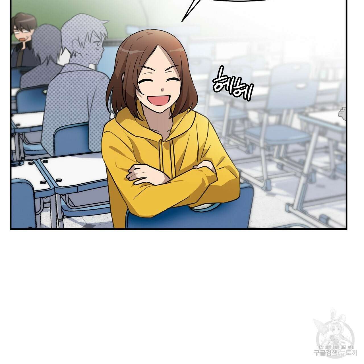 우리는 피터팬을 부른다 5화 90