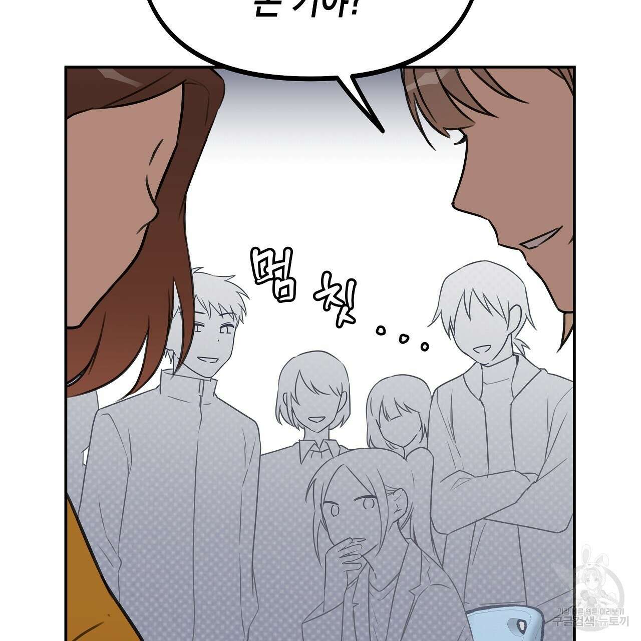 우리는 피터팬을 부른다 5화 100