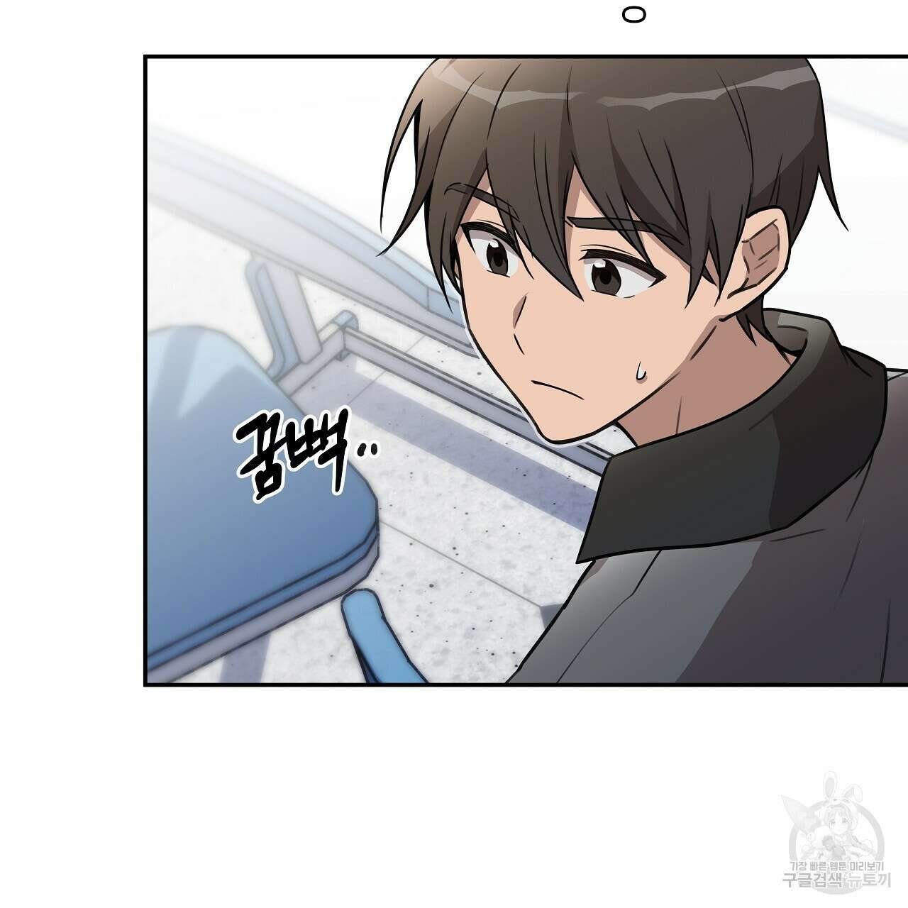 우리는 피터팬을 부른다 5화 102