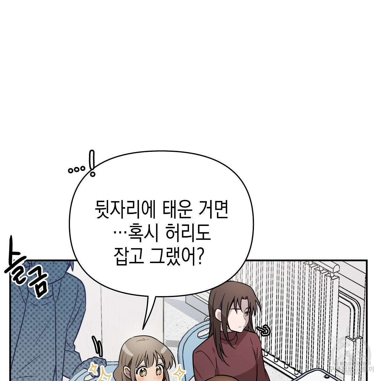 우리는 피터팬을 부른다 5화 116
