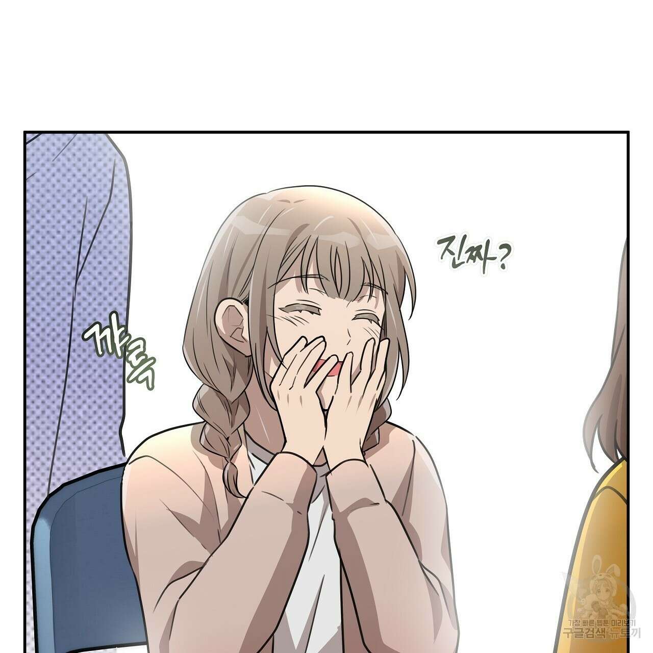 우리는 피터팬을 부른다 5화 124