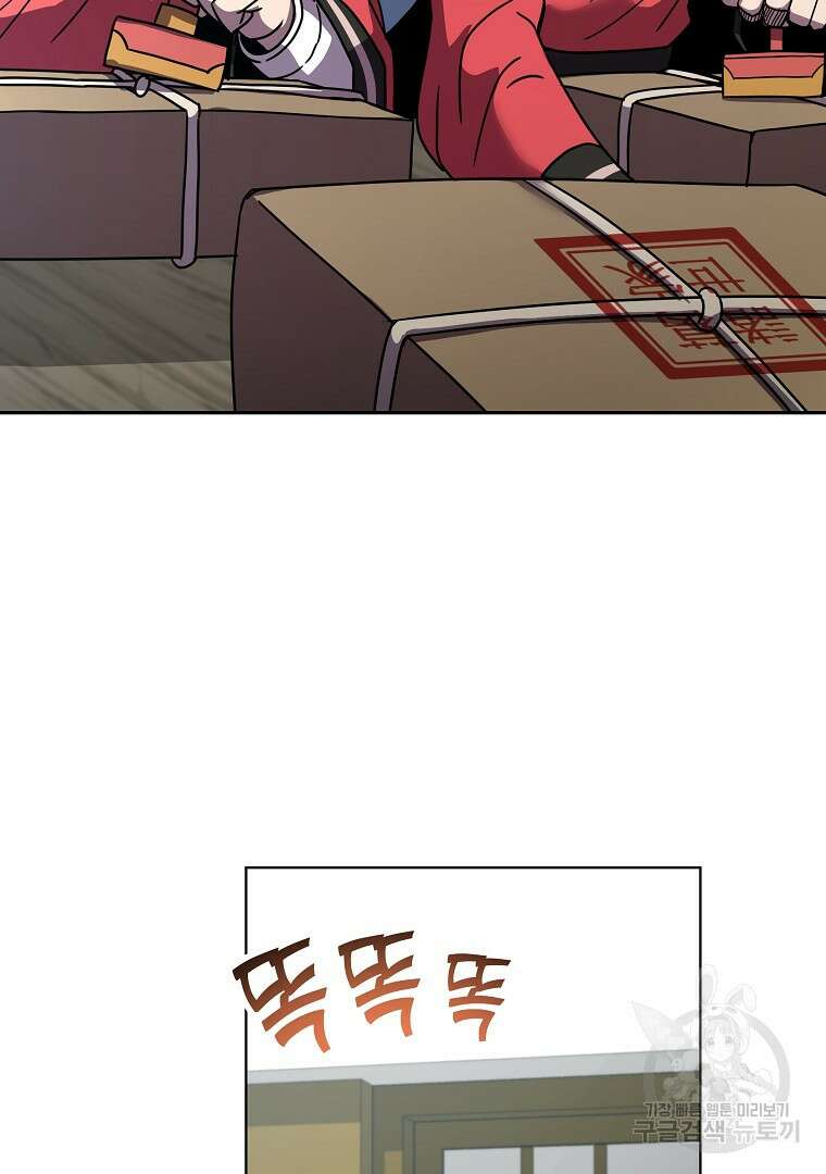 잘 보이는 무림티비 3화 19