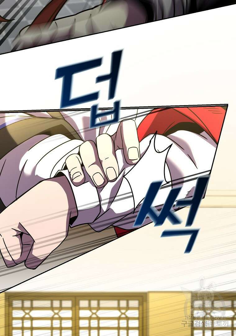 잘 보이는 무림티비 3화 58