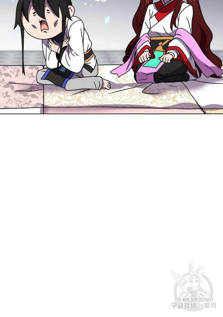 잘 보이는 무림티비 3화 108
