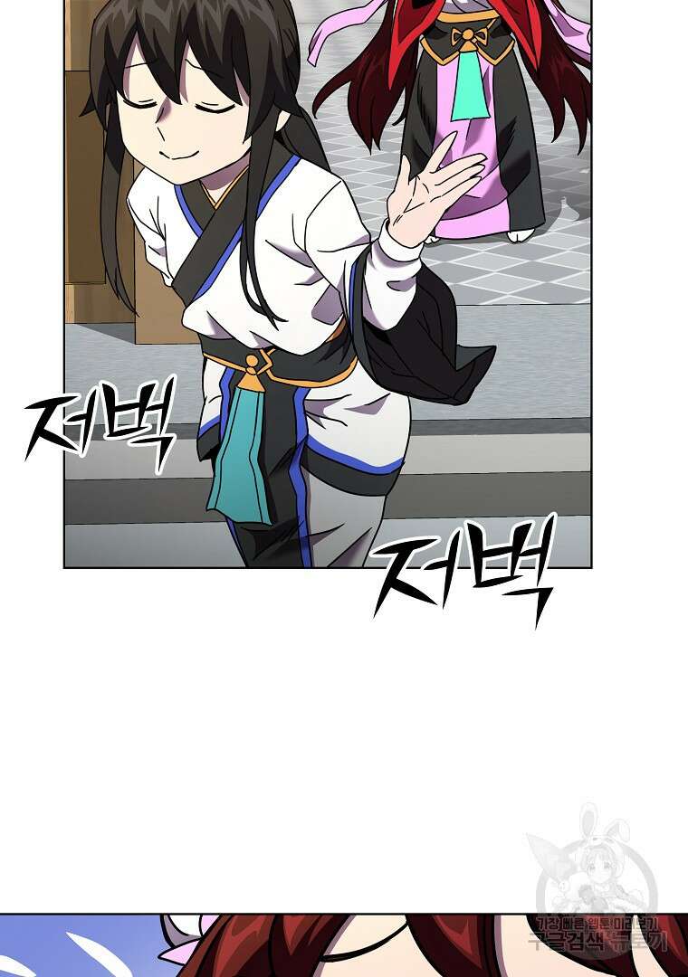잘 보이는 무림티비 3화 114
