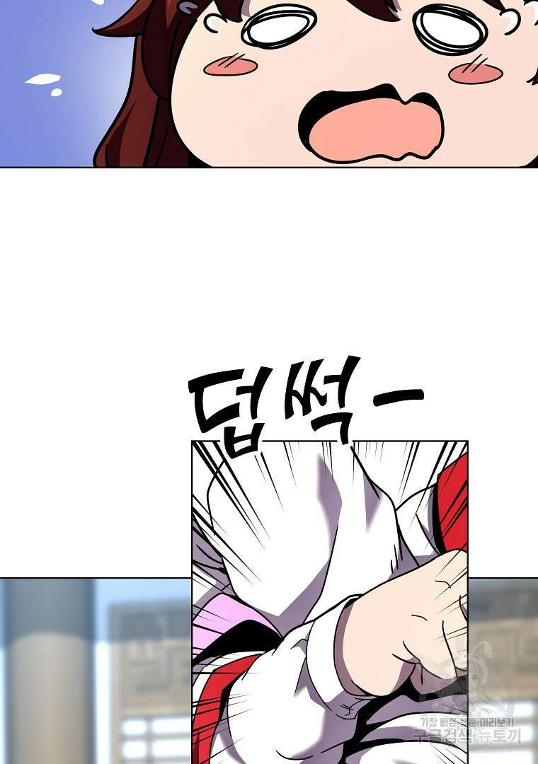잘 보이는 무림티비 3화 115