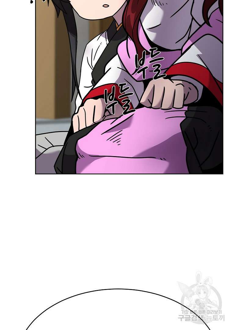잘 보이는 무림티비 3화 134