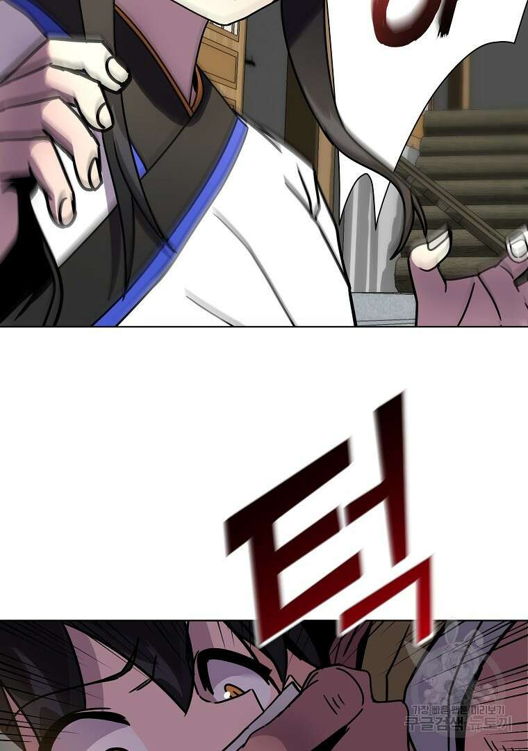 잘 보이는 무림티비 3화 147