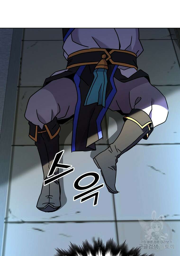 잘 보이는 무림티비 3화 154