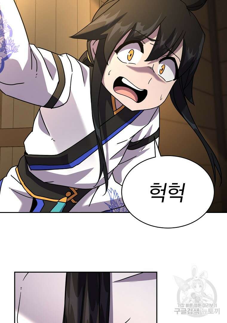 잘 보이는 무림티비 7화 3