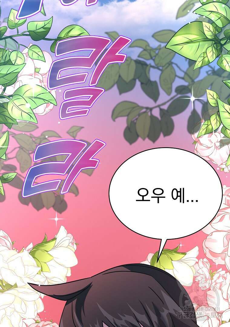 잘 보이는 무림티비 7화 5