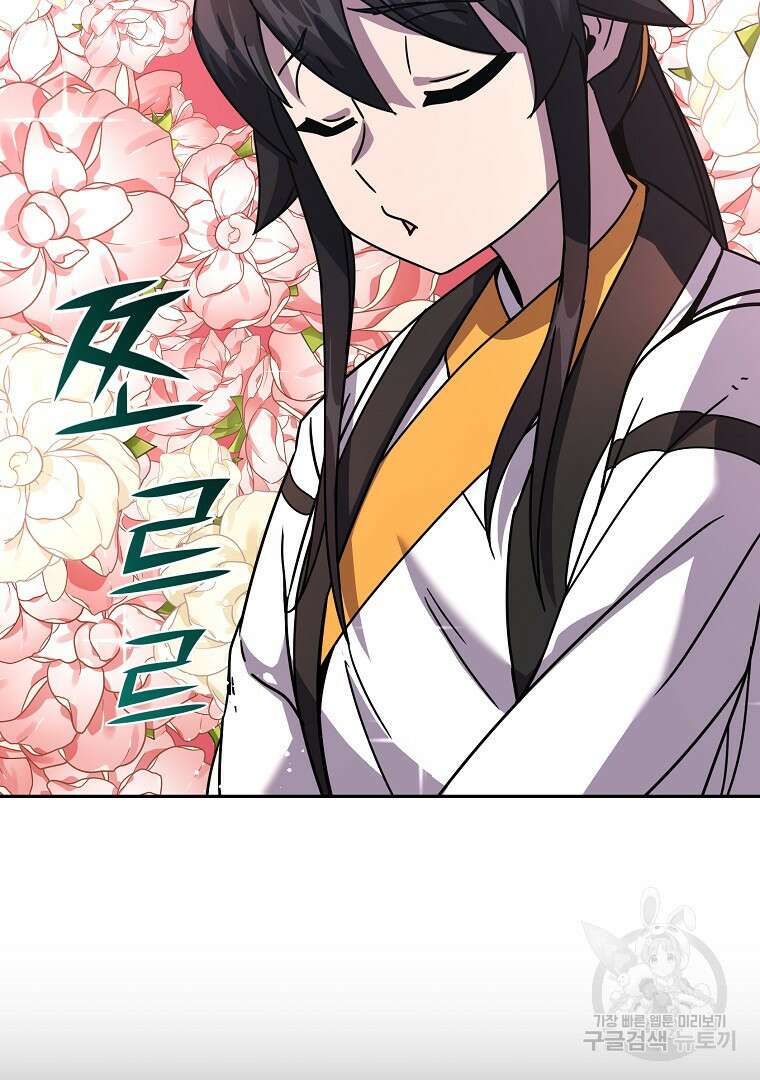 잘 보이는 무림티비 7화 6