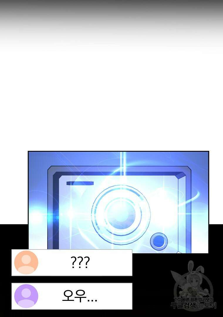 잘 보이는 무림티비 7화 10