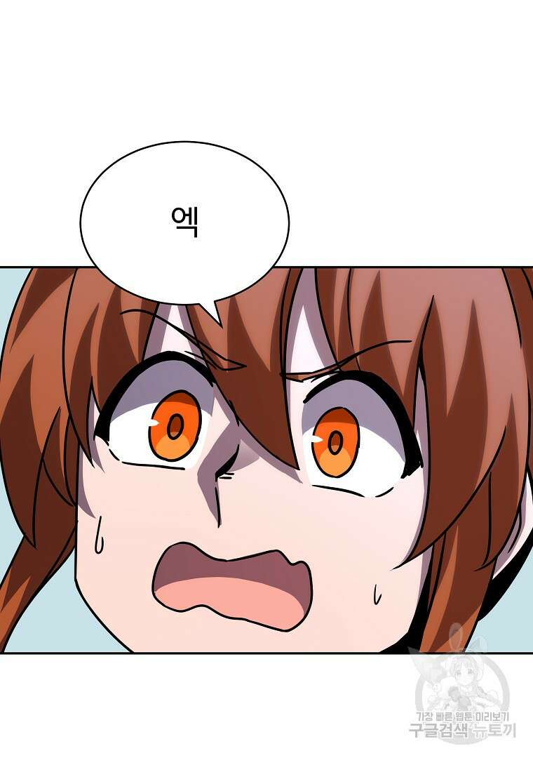 잘 보이는 무림티비 11화 8