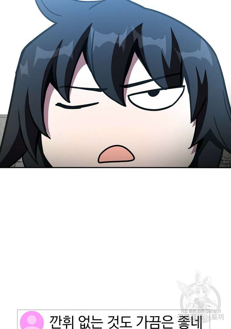 잘 보이는 무림티비 14화 8