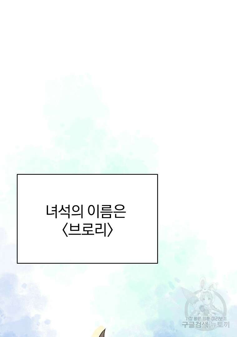 잘 보이는 무림티비 14화 11