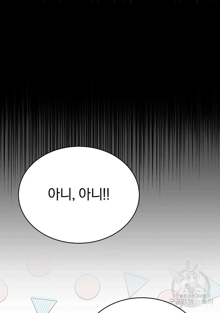 잘 보이는 무림티비 14화 24