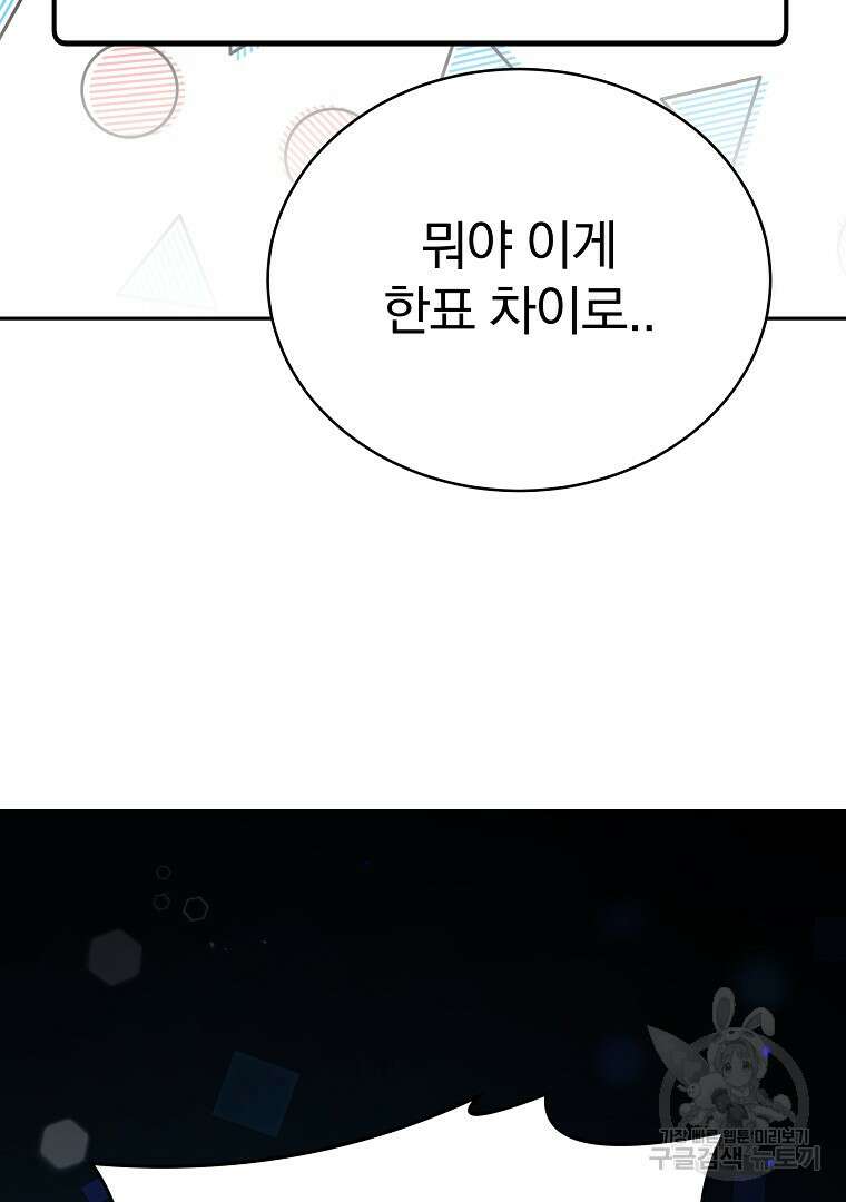 잘 보이는 무림티비 14화 26