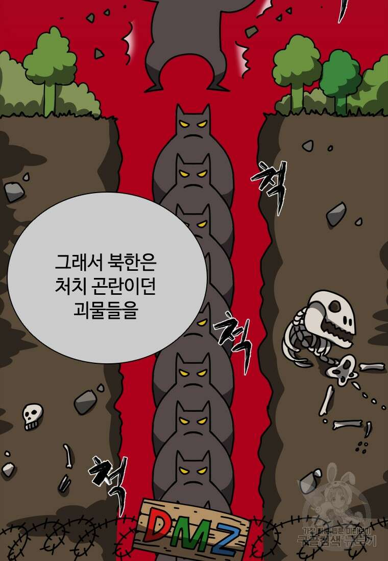 스프린터 8화 18