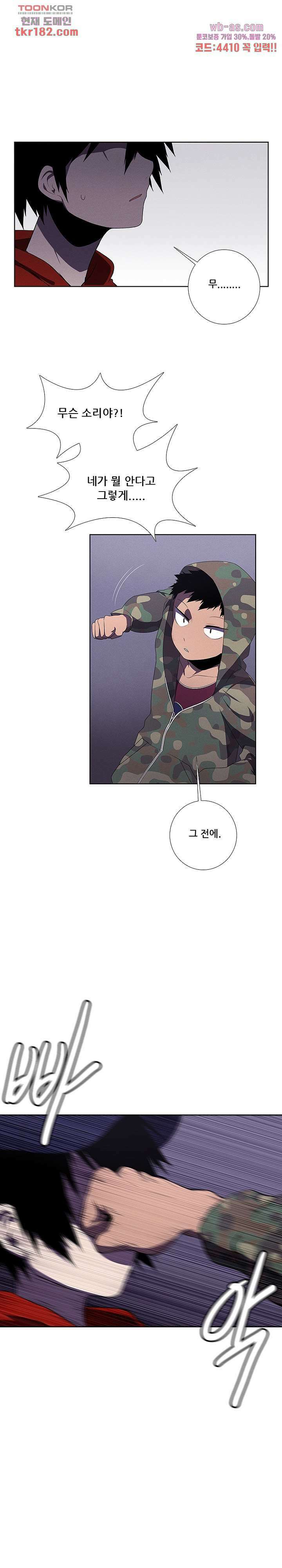 키덜틱 쇼타임 44화 1