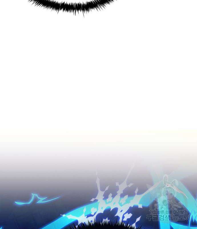 빌런투킬 80화 54