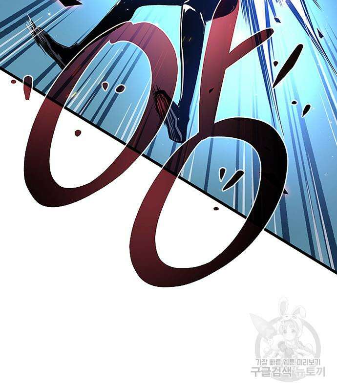 빌런투킬 80화 103