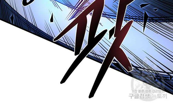 빌런투킬 80화 116