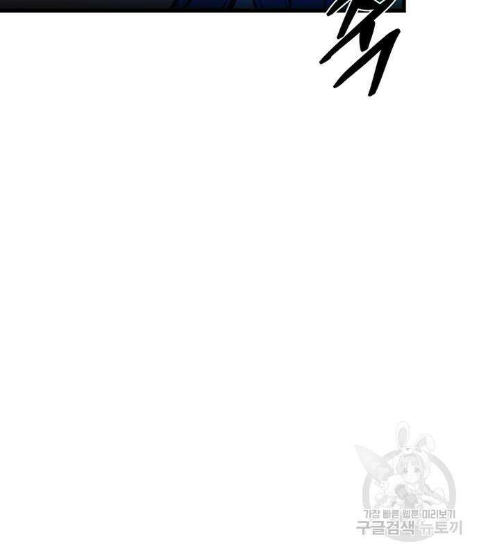 빌런투킬 80화 151
