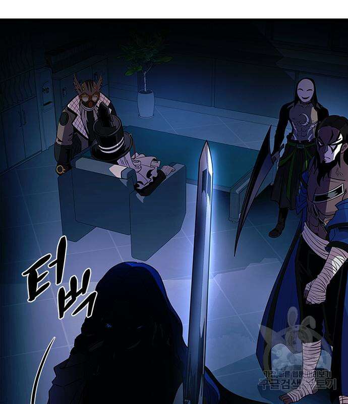 빌런투킬 80화 152