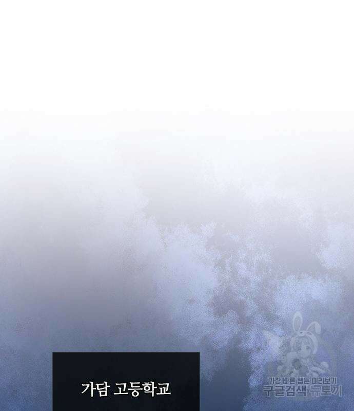 빌런투킬 80화 160