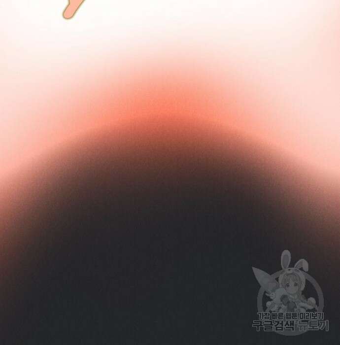 인섹터 15화 5