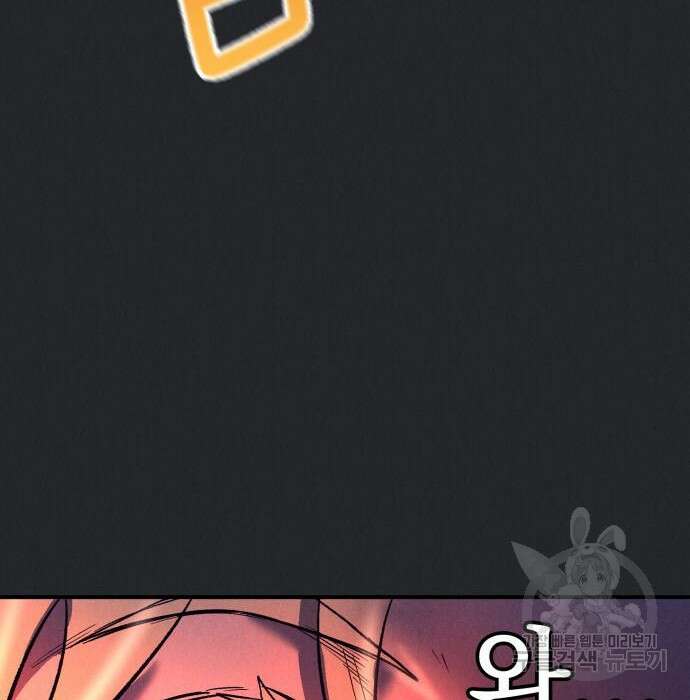 인섹터 15화 15