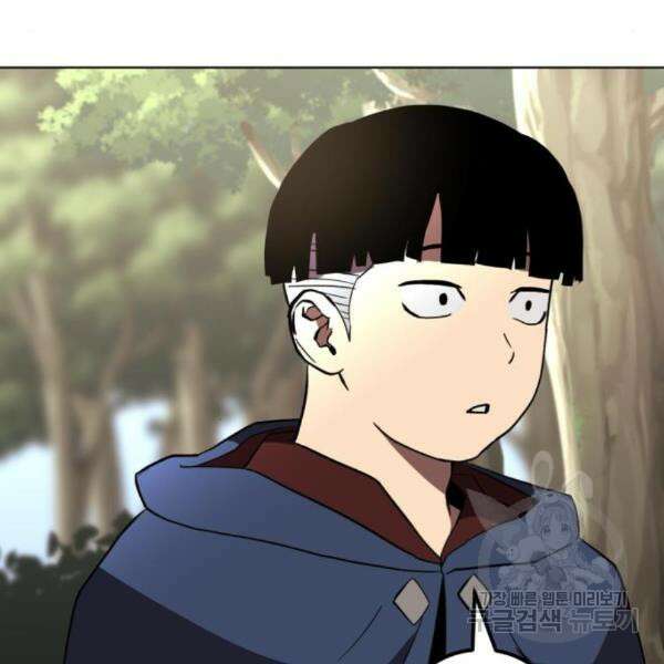 최종보스 공대장 35화 71