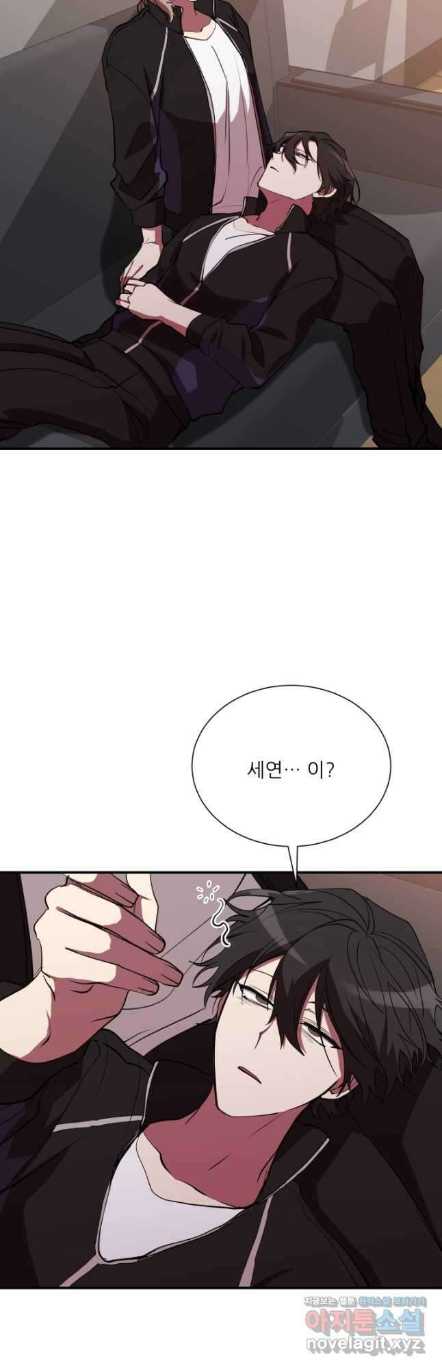 폐급인 척했던 학교생활 42화 3
