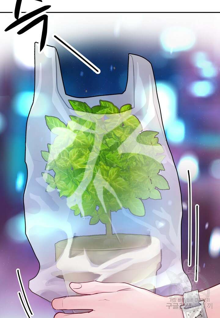 수상한 고백 27화 12