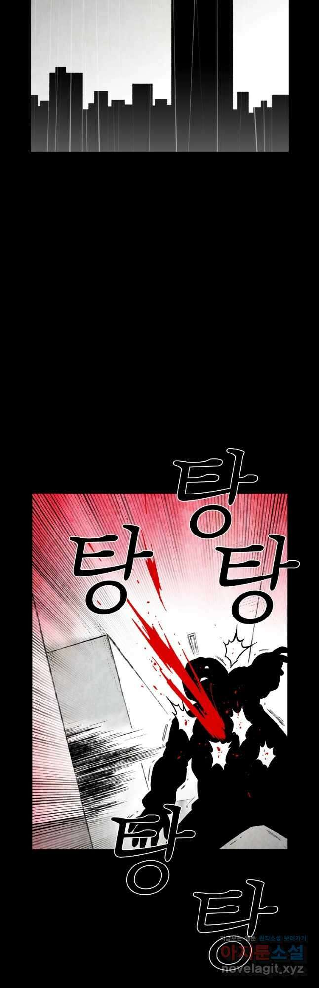 구원 91화 2