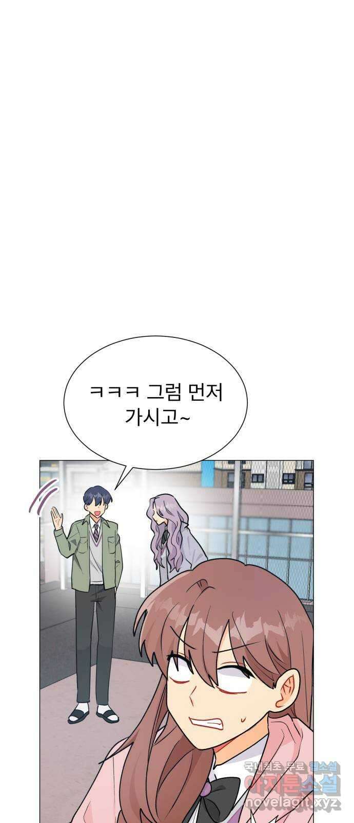 우리 은하 41화 여섯 번째 공략 (1) 3