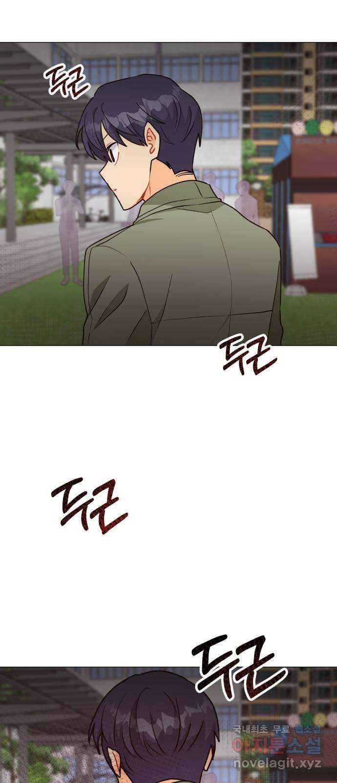 우리 은하 41화 여섯 번째 공략 (1) 41