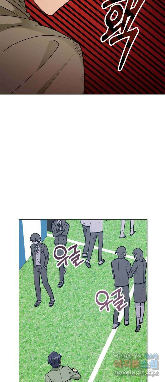 우리 은하 41화 여섯 번째 공략 (1) 43