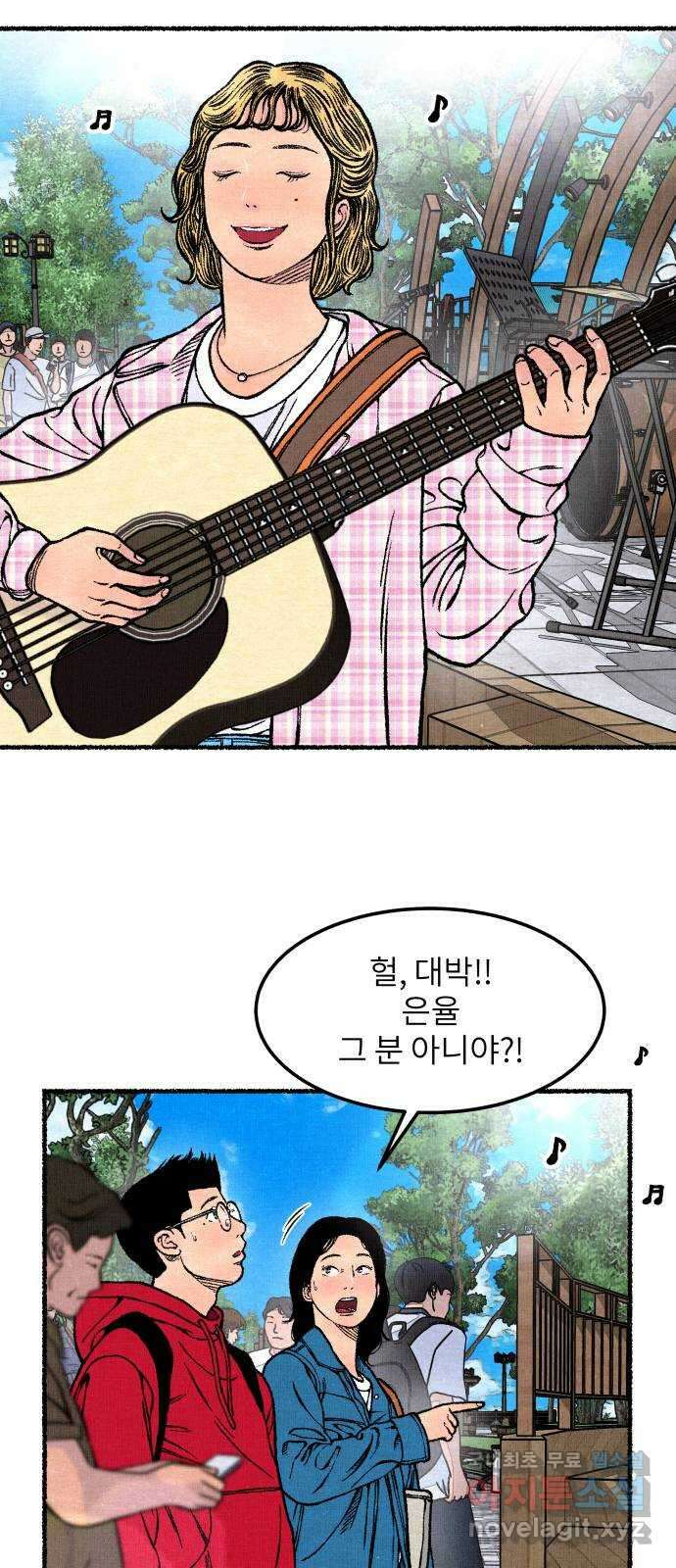 잿빛도 색이다 마지막 화 17