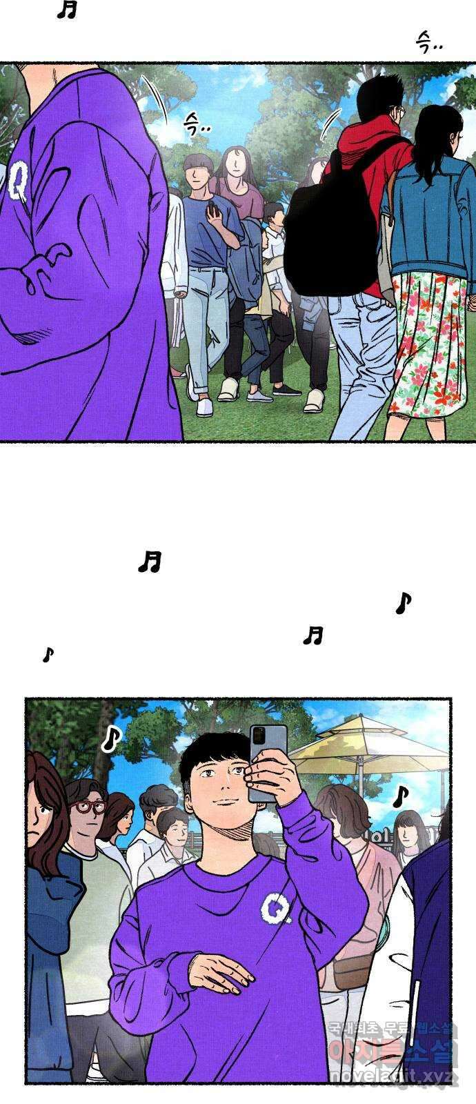 잿빛도 색이다 마지막 화 27